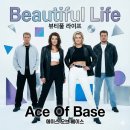중창 / 콰르텟 014 | Beautiful Life - Ace of Base 이미지