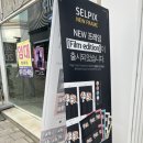 SELPIX 셀픽스 성안길 셀프사진관 방문 후기