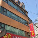 [유니크속눈썹] 사당역속눈썹맛집 연장 후기