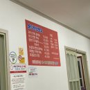 동의한방백숙 이미지