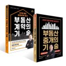 예스부동산중개 이미지