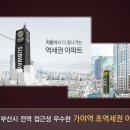 지하철 2호선 가야역 이미지