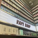 서울대입구 전자담배 매장 후기 직접 가보니 초보자도 편했던 이유