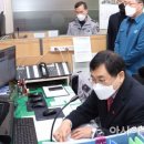 (주)영남종합환경 이미지