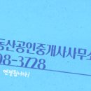 평택e편한세상 101동 이미지