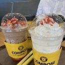 컴포즈커피 동탄프리미엄 아울렛점