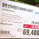 옥길로5L | (5월11일)이마트트레이더스 부천점 다둥이가족 출동기!