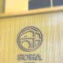 호텔소하 | [구미호텔 추천] 내돈내산 호텔소하 주차/가격/스탠다드룸 숙박