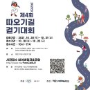 별따오기 이미지