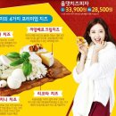 올댓피자 이미지