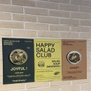 벌교이마트헬스클럽 | 부산 해운대 샐러드 맛집 "해피샐러드 클럽" 대만족