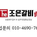 더조은컨설팅 이미지