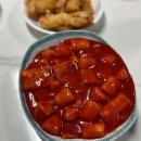 달떡볶이분당