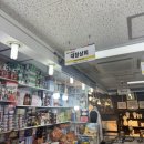 광일상회 이미지