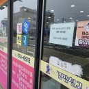 김밥천국 (동문점) 이미지