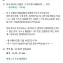 선돌축산 이미지