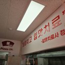 피자닭터천안 이미지