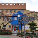 토끼와당근어린이집 이미지