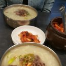 밀가마국시집 이미지