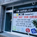 에그플 이미지