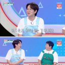 나이로 2004년생 장원영 기만하는 김종민 ㅋㅋ 이미지