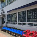 바다쌈밥 | 부산 기장 &#39;일광바다횟집&#39; 멸치쌈밥 실망후기