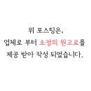 월드크리닝광주지사 이미지