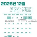 홈패션 및 패션소품 이미지