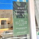 뷰티엔돌핀 | 부산 바디관리 온후에 에너지테라피