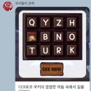 가족 얼굴 쿠키 만들기(A반) | 성수 쿠키런 팝업 :: 쿠키런 방탈출 ~바삭한 탈출~ 후기