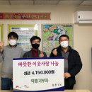 송천1동 전북중앙신문