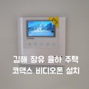 관동로 25(장유3동행정복지센터) 이미지