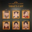 뮤지컬-쿠로이 저택엔 누가 살고 있을까? 이미지