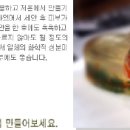 혼불농장 이미지