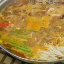 종로 맛집 &#34;돈화문닭한마리&#34;의 선택은 언더렌지 미테였습니다. 이미지