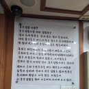 충무건어물 - 사하구 다대로134번길 11 | 충무건어물