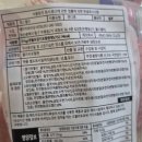 [컬리 간식 추천] 킨조젤리 / 킨죠젤리 내돈내산 후기