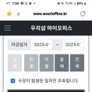 우리샵 이미지