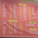 진차이 - 포항시 북구 대곡로 57 | 진차이