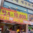 한우세무회계 이미지