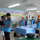 가평군노인복지관-2 이미지