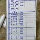 부영식육점 이미지