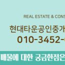 열매공인중개사사무소 네이버블로그