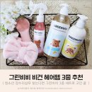 슈가그린헤어