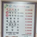 아그집쭈꾸미(동탄점) 이미지