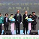 상주시청소년해양교육원 이미지