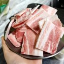 꽁꽁삼겹살차돌배기 이미지