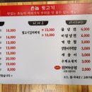 촌놈뒷고기 이미지