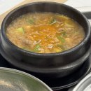 경기도 수원시 팔달구 경수대로642번길 | 깔끔하고 청결한 수원맛집 우만동냉삼집에서 냉삽겹 먹고 온 후기