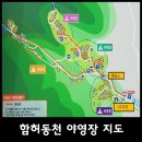 GS25 강화마니산점 | 인천 강화도 마니산 함허동천 야영장 캠핑장 주차,입장시간 방문 후기